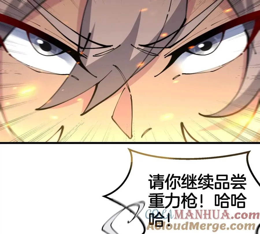 第143话 第二回合开始 第61页
