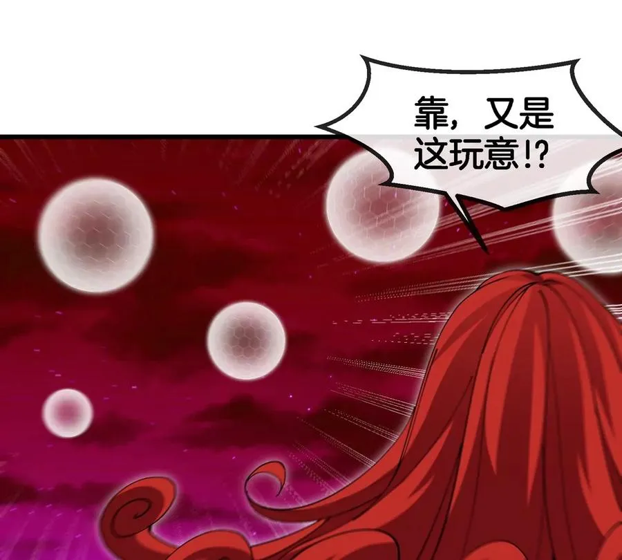 第143话 第二回合开始 第66页
