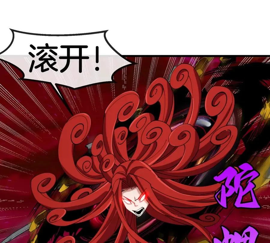 第143话 第二回合开始 第72页