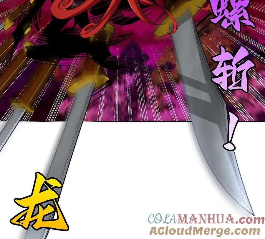 第143话 第二回合开始 第73页
