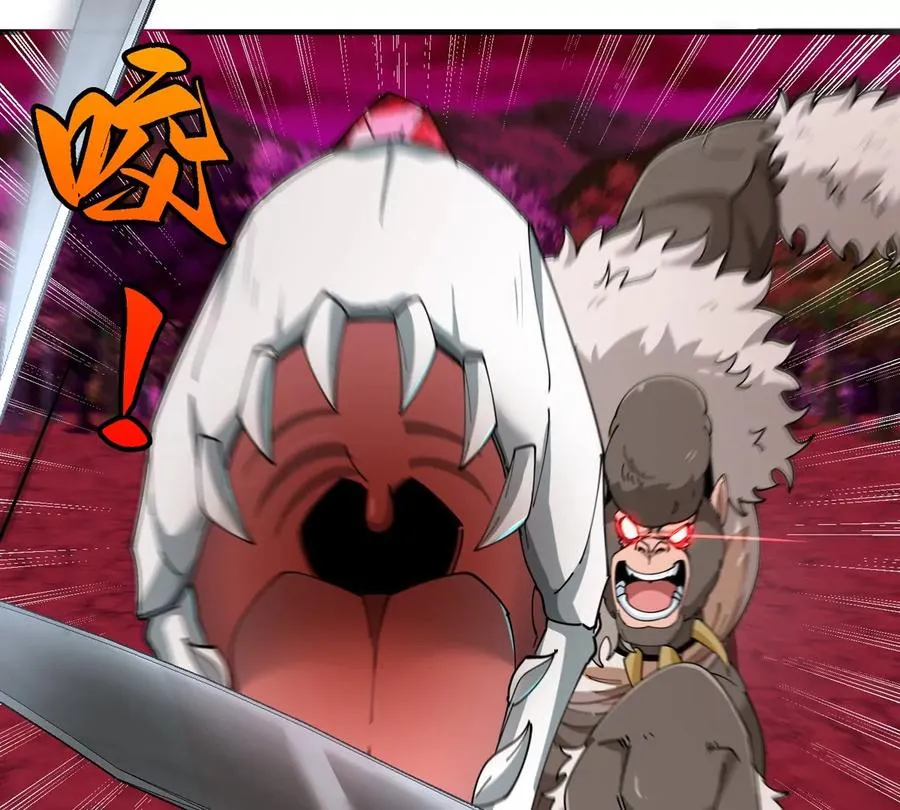 第143话 第二回合开始 第74页