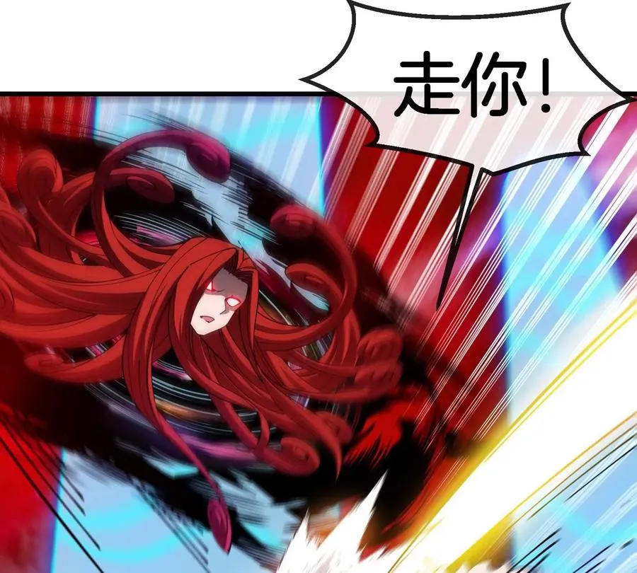 第143话 第二回合开始 第80页