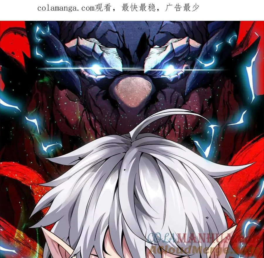 第144话 兵驰狼的个人秀 第1页