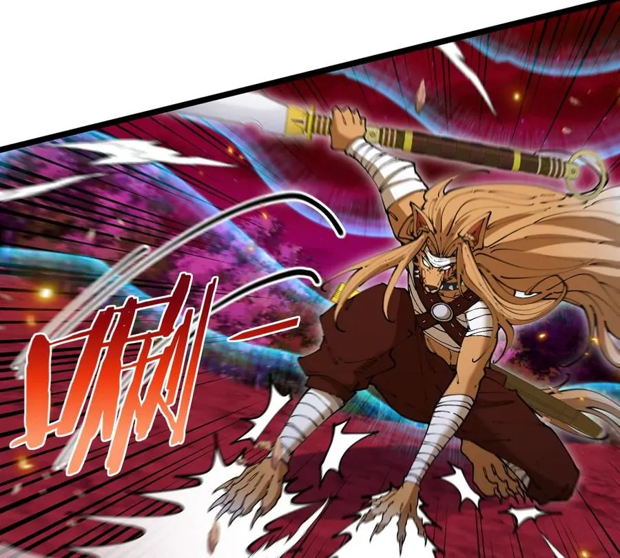 第144话 兵驰狼的个人秀 第8页