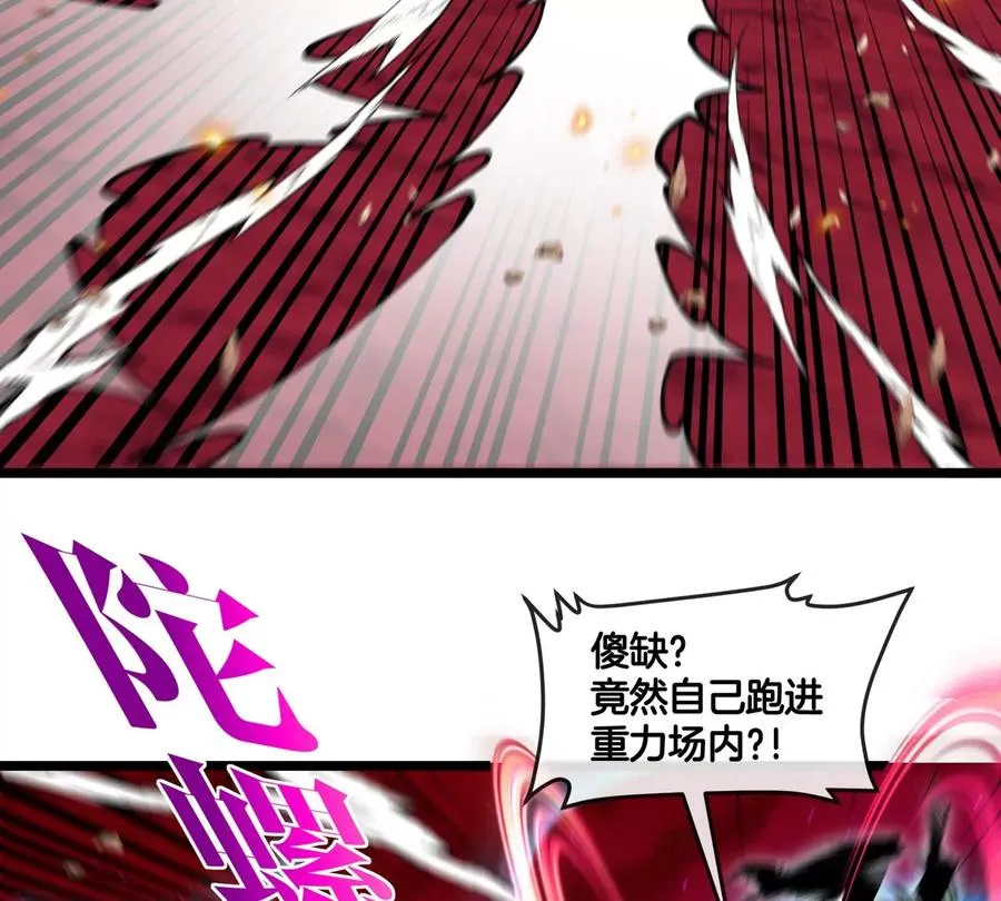 第144话 兵驰狼的个人秀 第9页