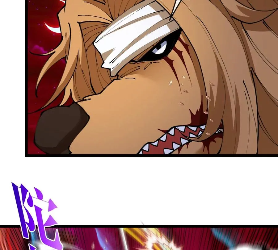 第144话 兵驰狼的个人秀 第12页
