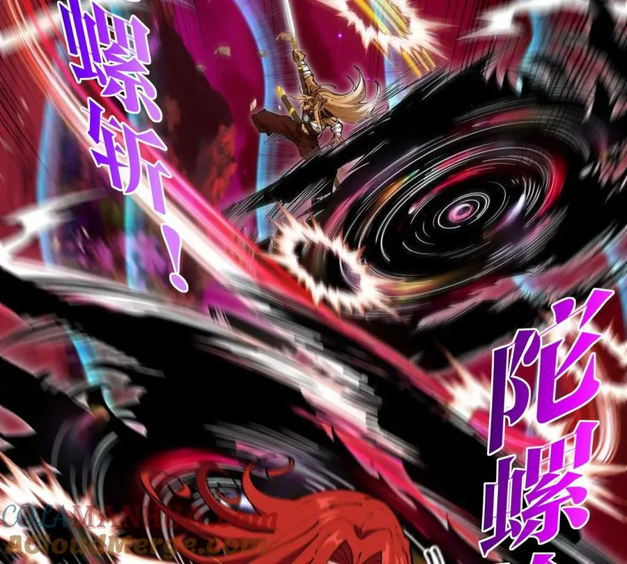 第144话 兵驰狼的个人秀 第13页