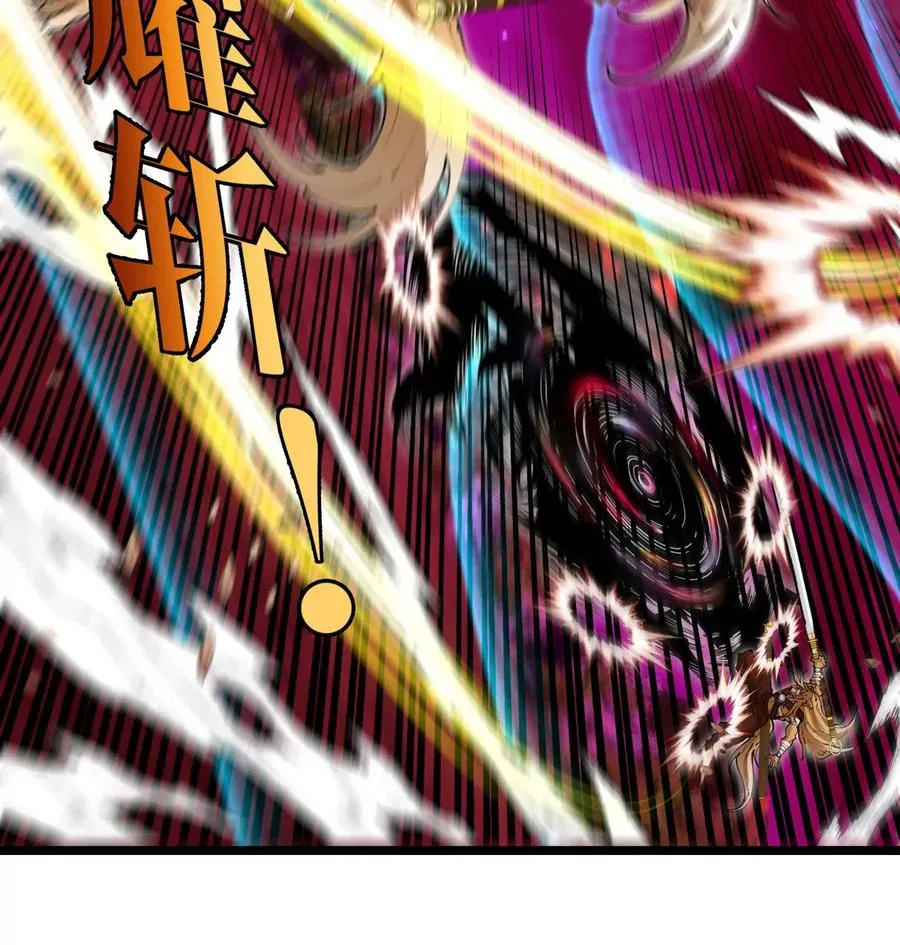 第144话 兵驰狼的个人秀 第15页