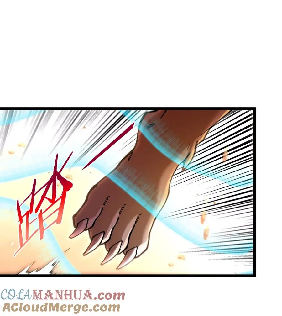 第144话 兵驰狼的个人秀 第22页