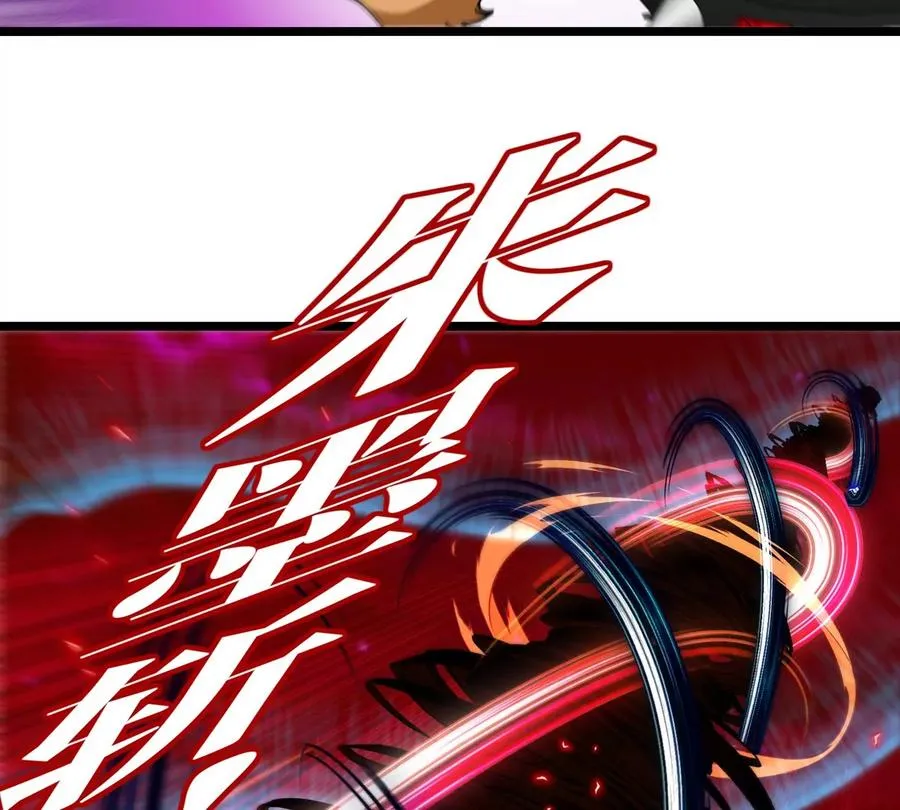 第144话 兵驰狼的个人秀 第30页