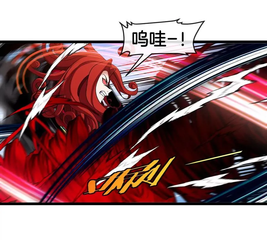 第144话 兵驰狼的个人秀 第33页