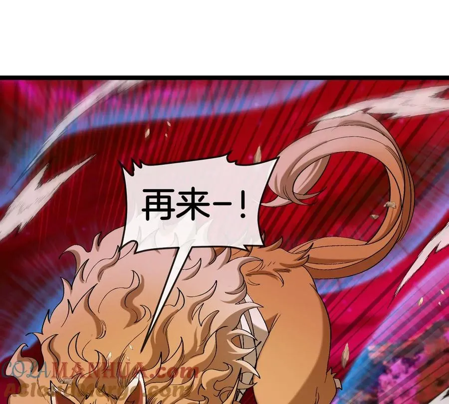 第144话 兵驰狼的个人秀 第34页