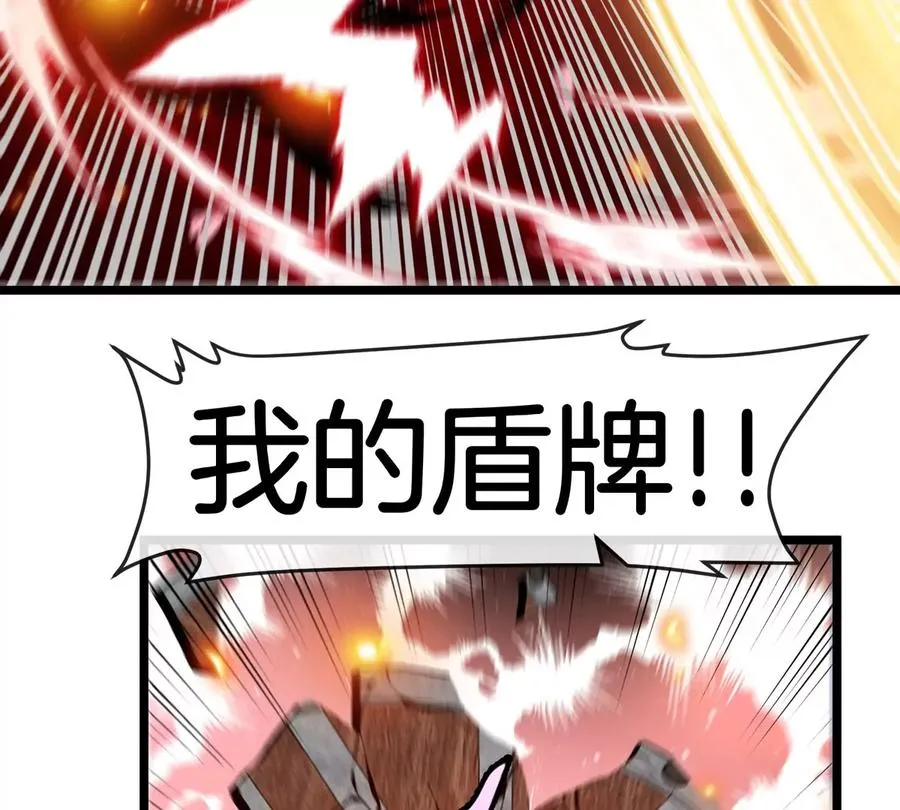 第144话 兵驰狼的个人秀 第44页