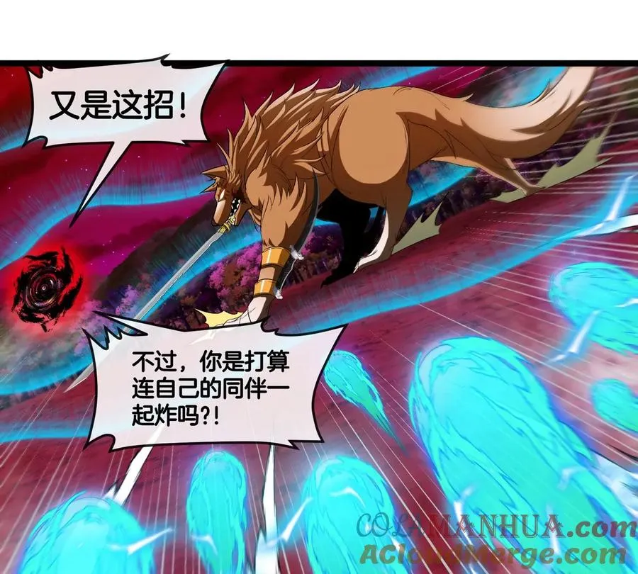 第144话 兵驰狼的个人秀 第49页