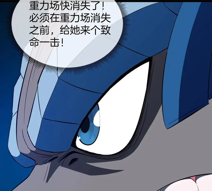 第144话 兵驰狼的个人秀 第54页