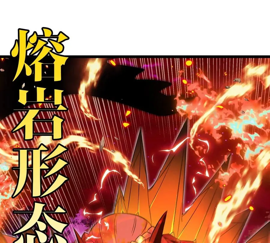 第144话 兵驰狼的个人秀 第59页