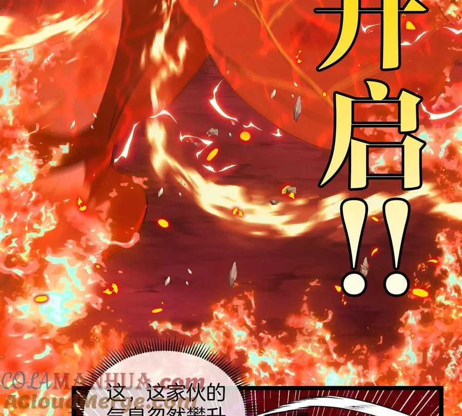 第144话 兵驰狼的个人秀 第61页