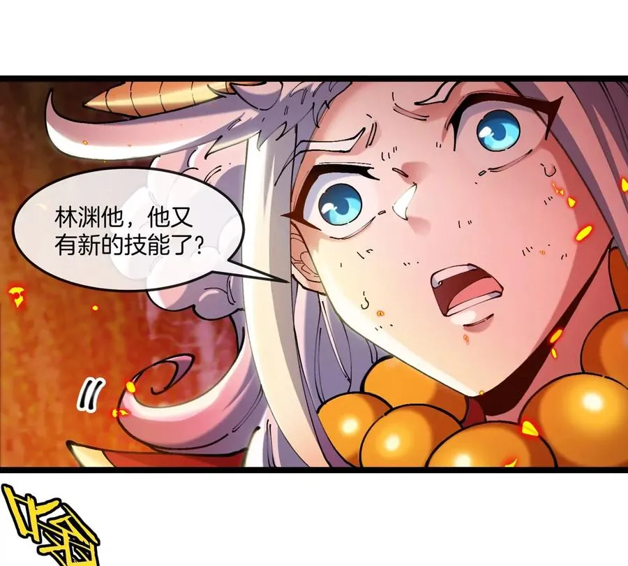 第144话 兵驰狼的个人秀 第65页