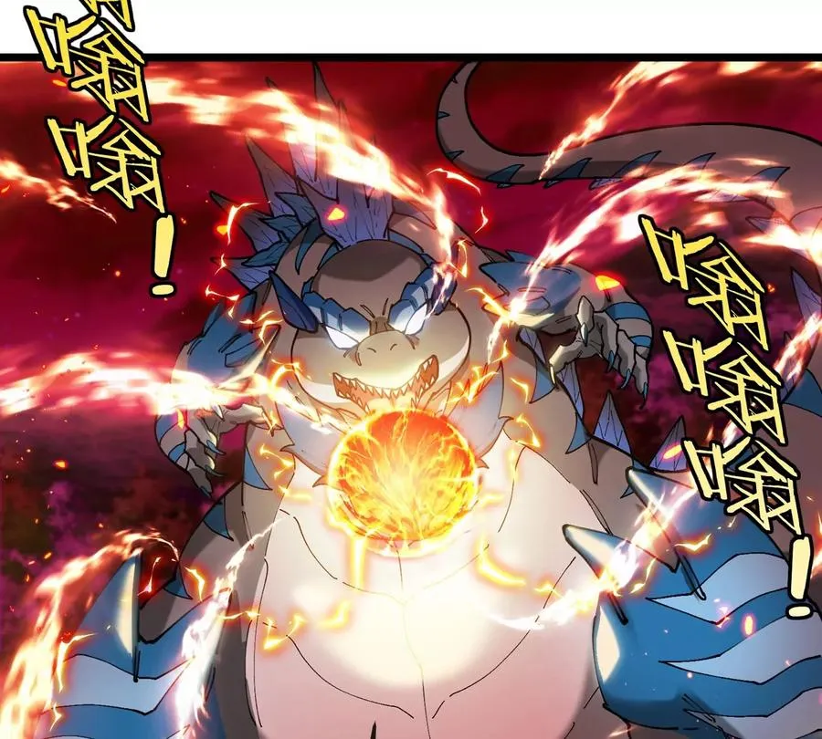 第144话 兵驰狼的个人秀 第66页