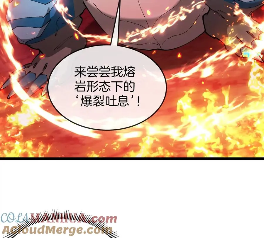 第144话 兵驰狼的个人秀 第67页