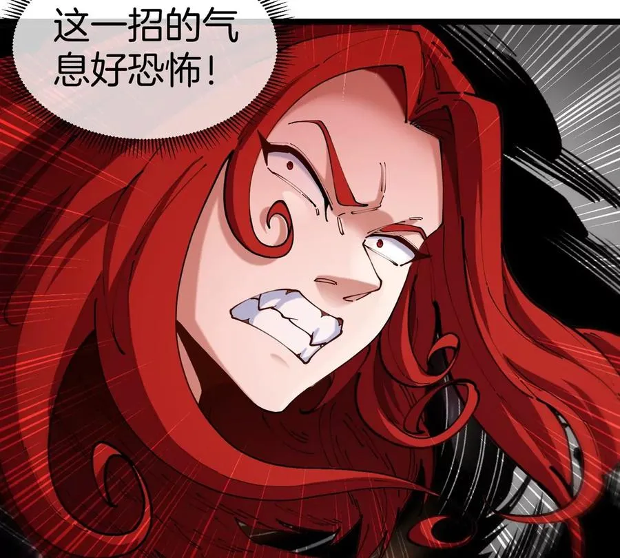 第144话 兵驰狼的个人秀 第68页