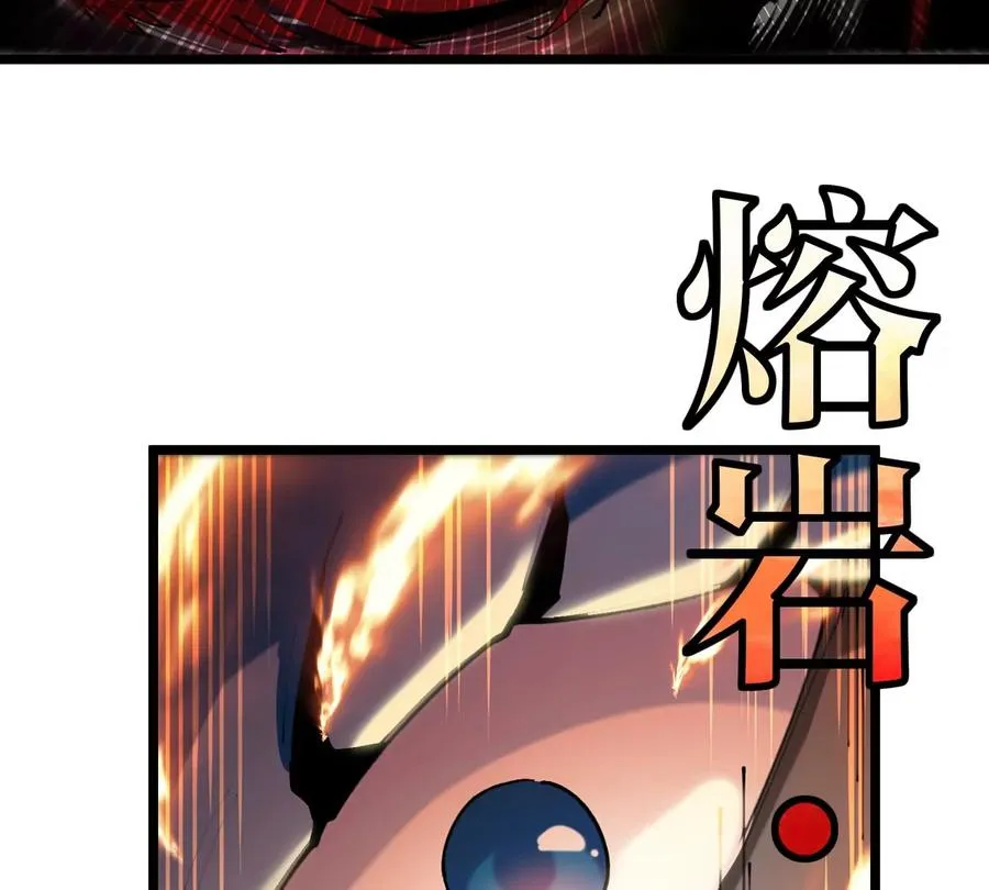 第144话 兵驰狼的个人秀 第69页