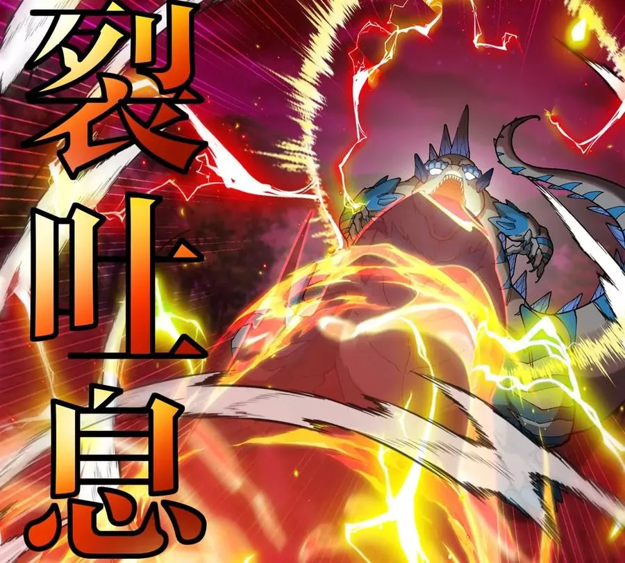 第144话 兵驰狼的个人秀 第71页