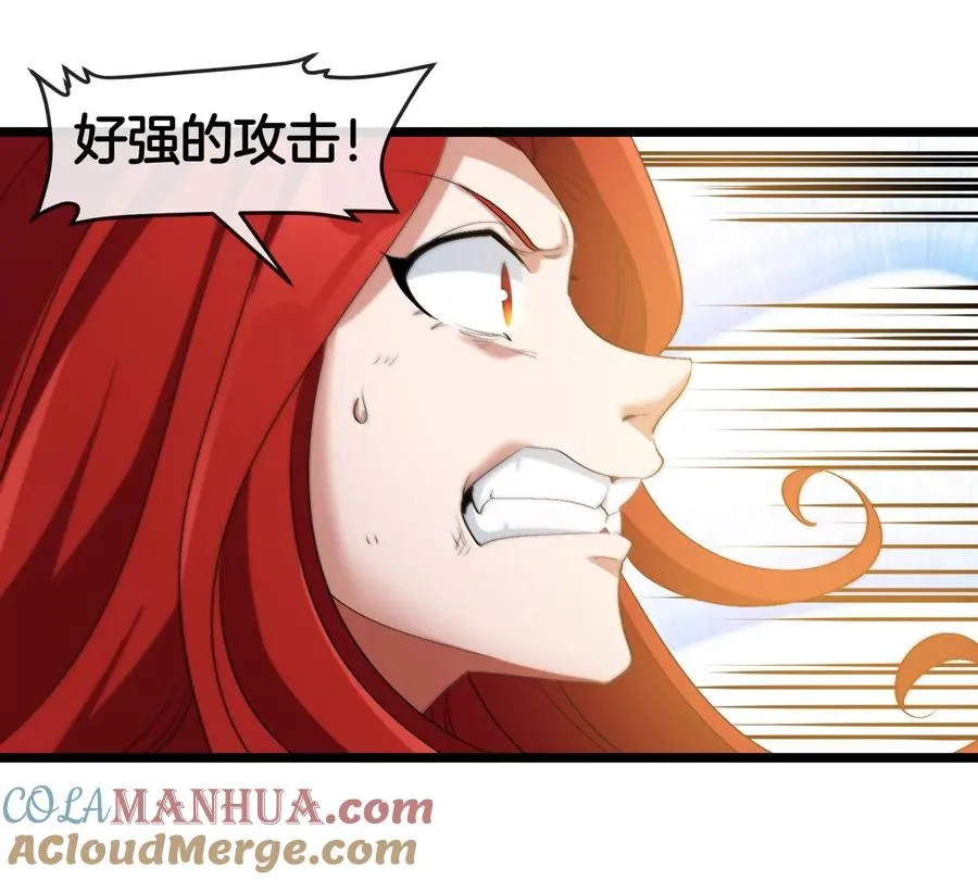 第144话 兵驰狼的个人秀 第76页