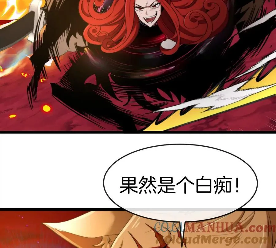第144话 兵驰狼的个人秀 第79页