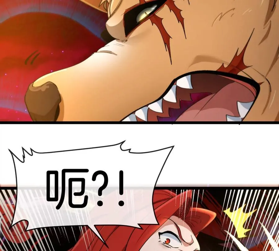 第144话 兵驰狼的个人秀 第80页
