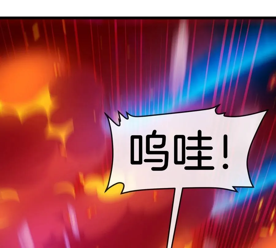 第144话 兵驰狼的个人秀 第86页