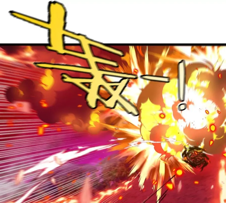 第145话 开始摇人了？ 第6页
