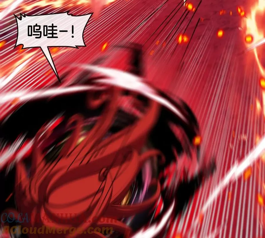 第145话 开始摇人了？ 第7页