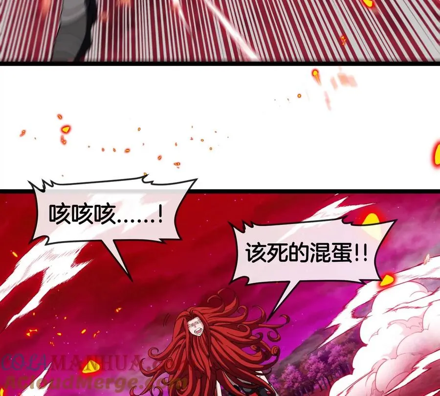 第145话 开始摇人了？ 第10页