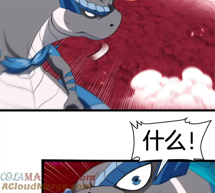 第145话 开始摇人了？ 第19页