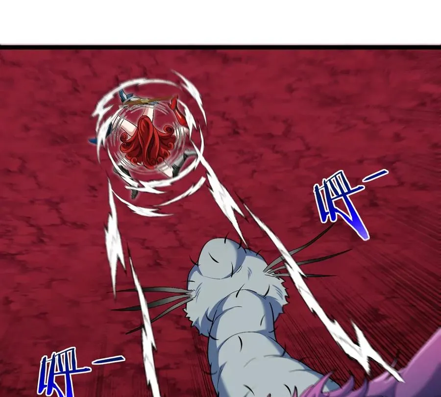 第145话 开始摇人了？ 第24页