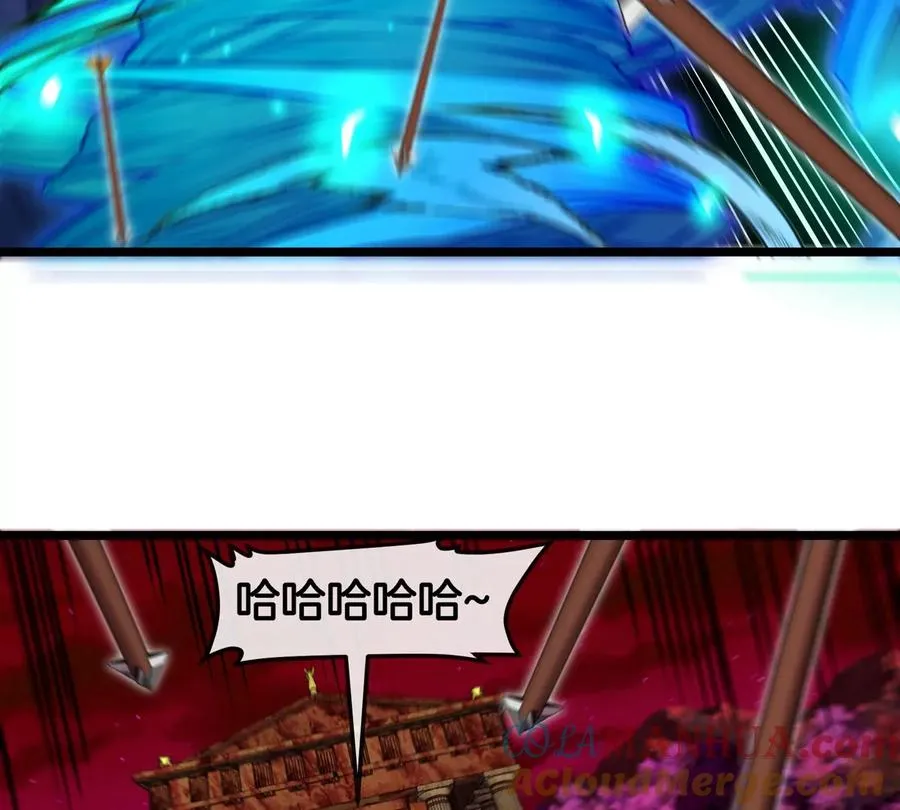 第145话 开始摇人了？ 第28页