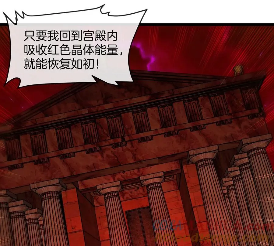 第145话 开始摇人了？ 第31页
