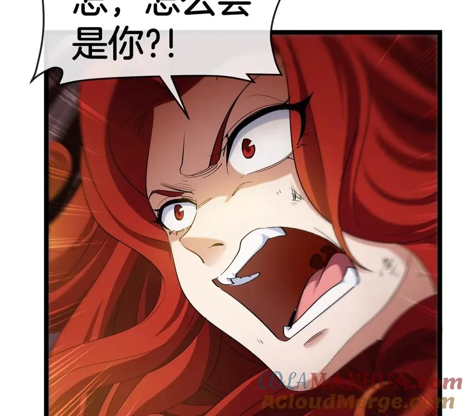 第145话 开始摇人了？ 第34页