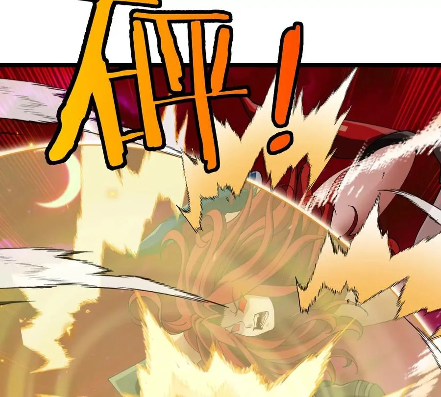 第145话 开始摇人了？ 第41页