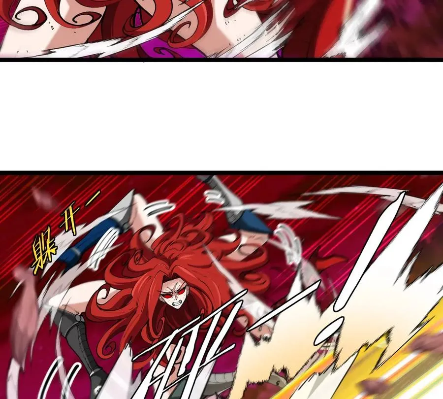 第145话 开始摇人了？ 第51页