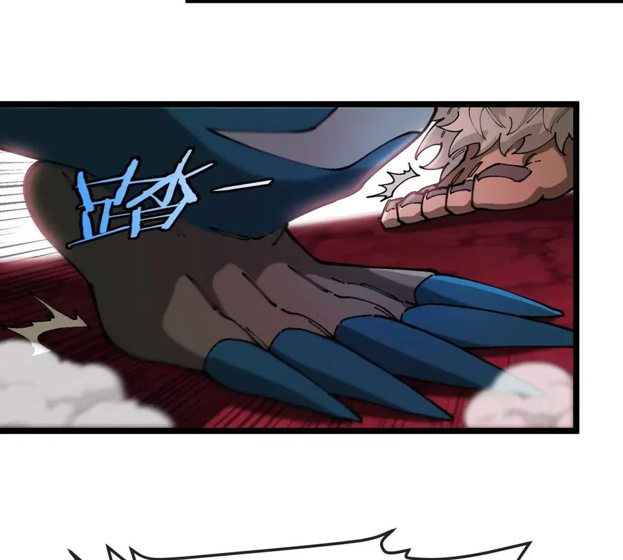 第145话 开始摇人了？ 第53页