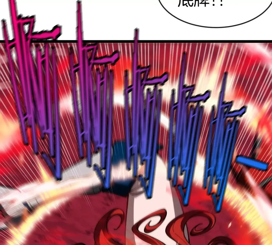 第145话 开始摇人了？ 第59页