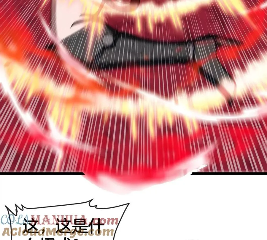 第145话 开始摇人了？ 第61页
