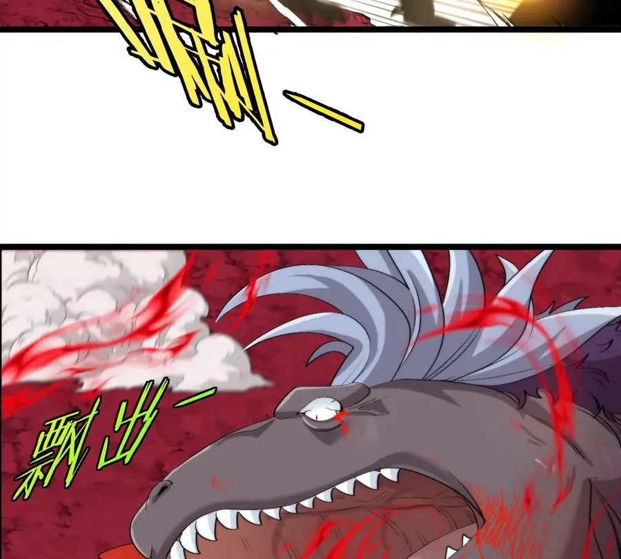 第145话 开始摇人了？ 第78页