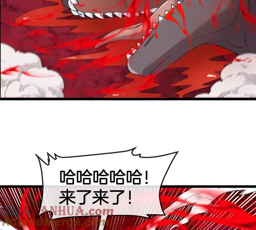 第145话 开始摇人了？ 第79页