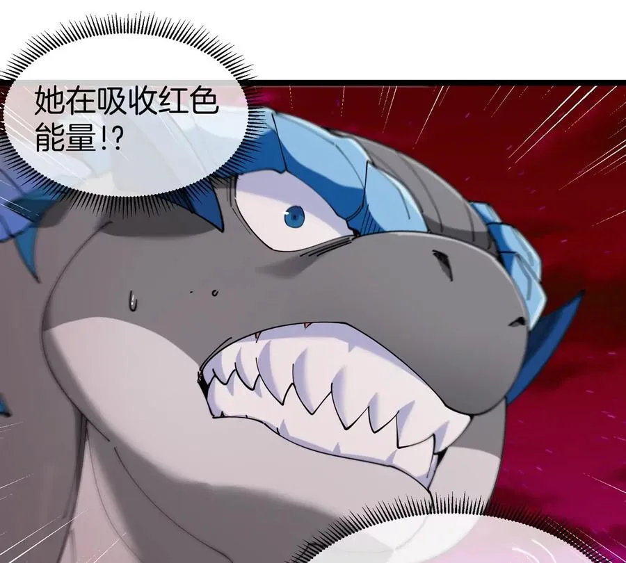 第145话 开始摇人了？ 第81页