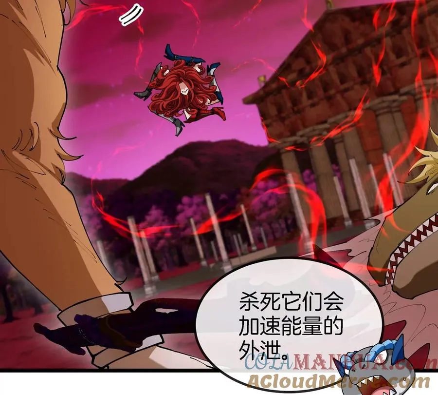 第146话 杀手锏 第7页