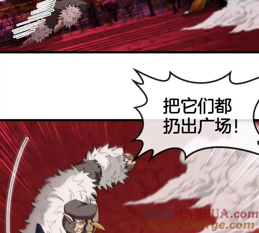第146话 杀手锏 第10页