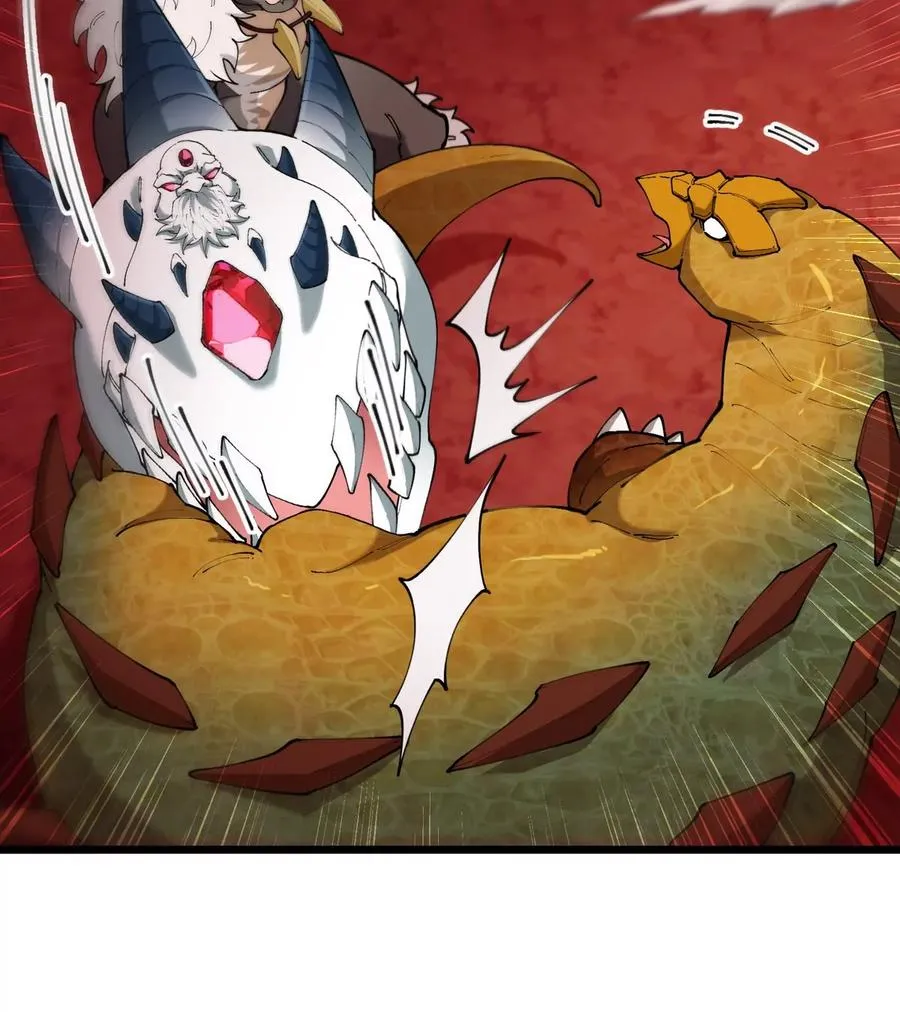 第146话 杀手锏 第11页